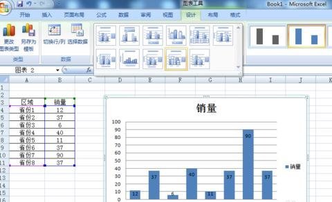 excel中怎么使柱状图显示数据