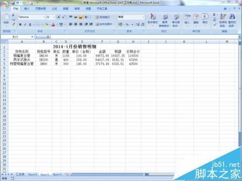 Excel怎么给下拉列表子项目做下拉列表?