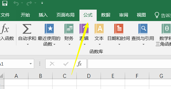 Excel2016查看一个完整的函数说明? Excel2016查看函数说明的技巧