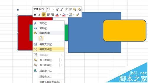 excel怎么调整图层顺序?excel图形叠放位置以及全选图形的方法