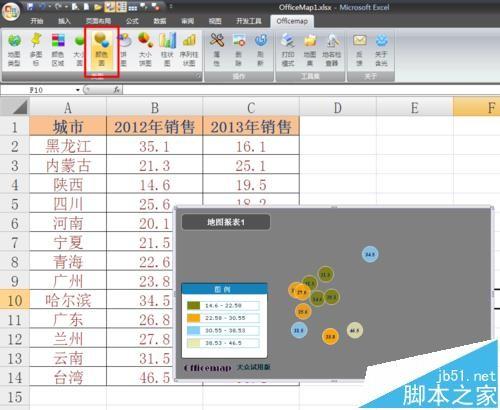 Excel怎么制作地图图表?