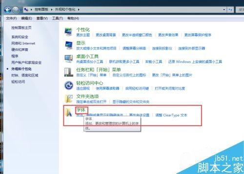 excel如何制作条形码?条形码的制作介绍