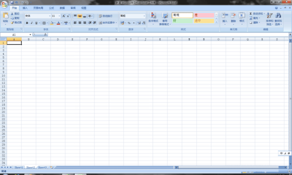 Excel插入图表教程