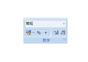 Excel 2007:三种显示信用卡号的形式