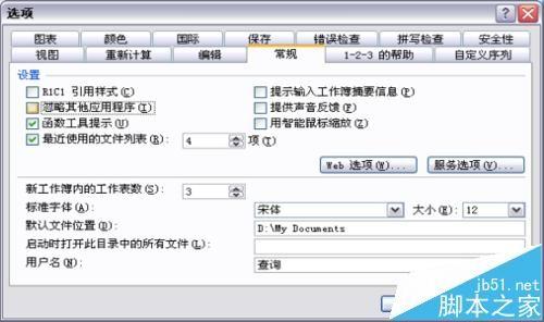 Excel表格打开以后显示空白页没有数据该怎么办?