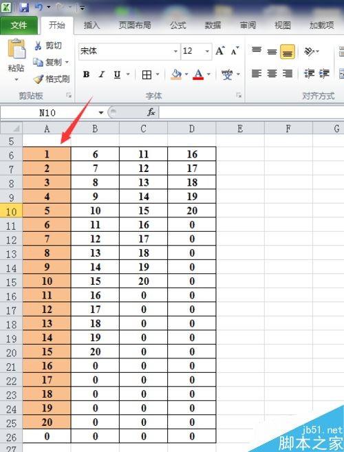 Excel2010如何将多行数据变成一列并排序呢?
