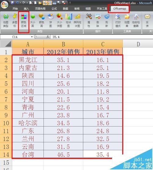 Excel怎么制作地图图表?