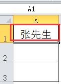 Excel利用填充命令输入序号方法介绍