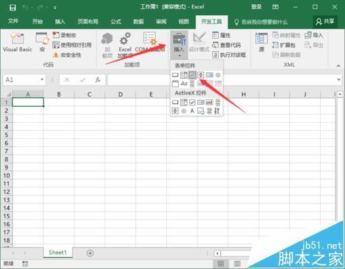 Excel2016表格中怎么制作任务管理器项目?