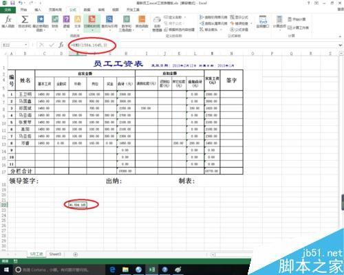 excel中rmb函数有什么作用?excel中rmb函数介绍
