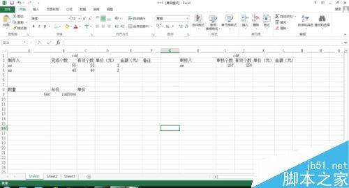 excel如何使用除法?excel除法使用介绍