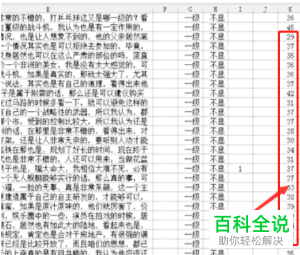 excel表格的多个单元格怎么批量填充相同内容