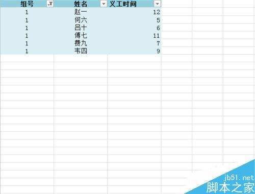 Excel 2010如何加总已筛出来的项目?