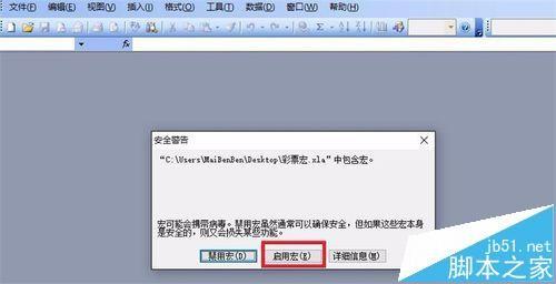 excel如何生成体彩11选5组合字典?