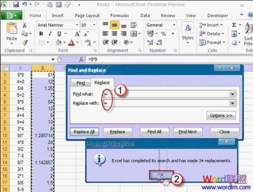 Excel表格使用公式批量得出结果的图文介绍