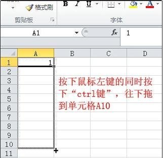 excel如何自动填学号