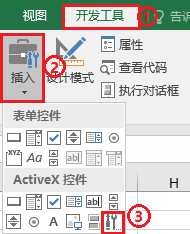 Excel怎么设计条形码 ? Excel内置控件制作条形码的教程