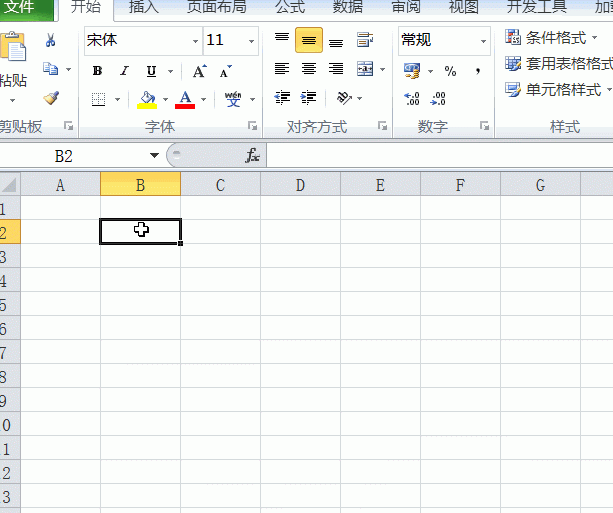 excel文字怎么调整方向? excel旋转文字的动图教程