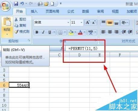 excel怎么计算彩票中奖概率?