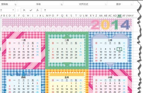 excel2013如何制作日历