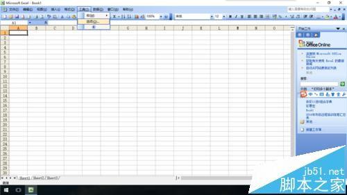 excel如何生成体彩11选5组合字典?