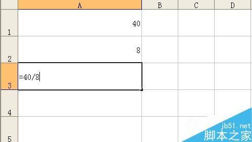 EXCEL数字怎么相除?excel数字相除方法介绍