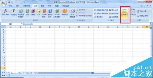 excel表格中怎么使用数据监视功能?