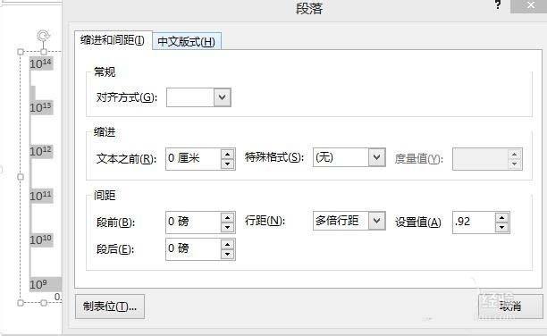 excel怎么使用图表分析指数级变化?