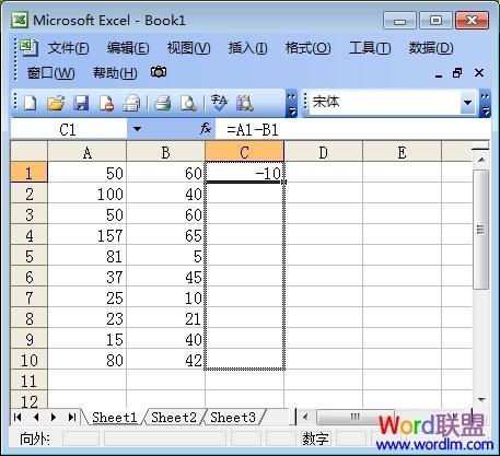 Excel中求差函数公式使用方法