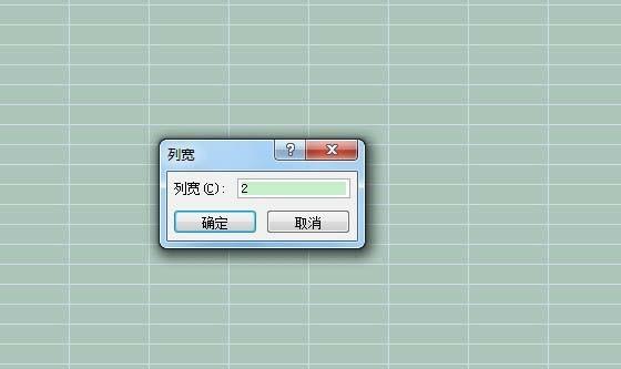 excel表格怎么制作成2cm的小方格效果?