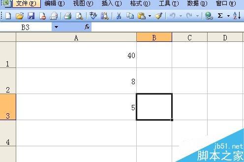 EXCEL数字怎么相除?excel数字相除方法介绍
