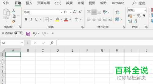 Excel2013表格插入的图表坐标轴的刻度怎么设置