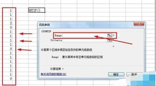 excel如何使用COUNTIF函数?