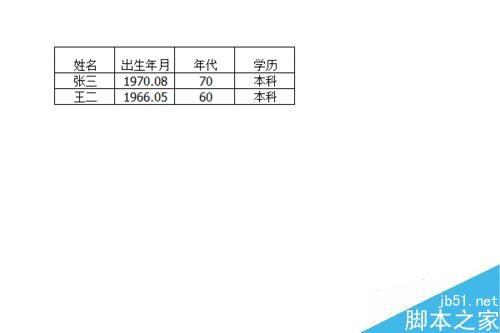 EXCEL筛选功能有什么用?EXCEL如何设置筛选?