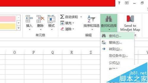 excel怎么删除指定行?Excel删除指定颜色的行的教程