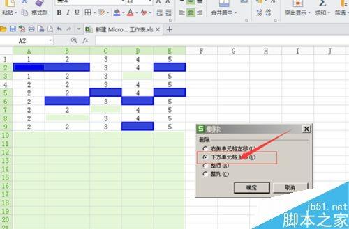 excel表格怎么删除空行呢?
