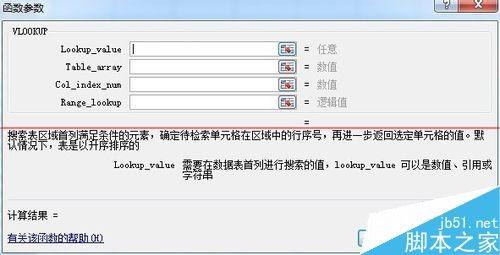 excel表格怎么根据身份证号码批量填写籍贯?