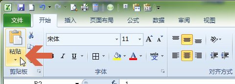 excel2010表格中的数据怎么统一加相同数据?