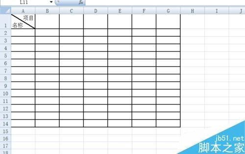 excel怎么设置表头斜线?excel设置斜线表头方法介绍
