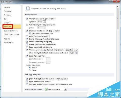 Excel表格打开报错\