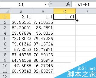 excel怎么对数据进行减法运算?