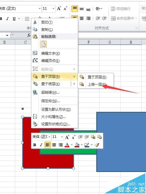 excel怎么调整图层顺序?excel图形叠放位置以及全选图形的方法