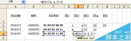 excel怎么利用运算将文本格式转换为数据格式?