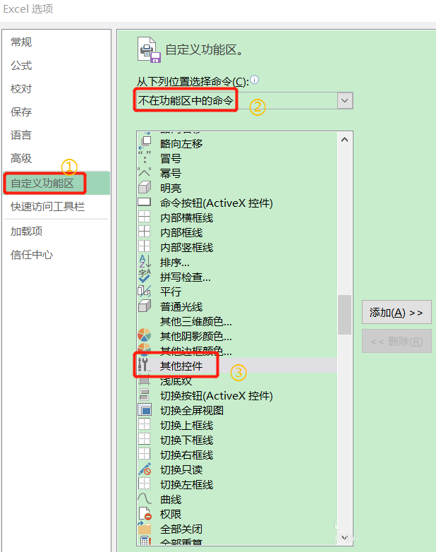 Excel2007怎么出入完整的日历? excel表格插入月历的教程
