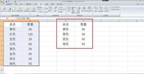 excel如何从两个表格中提取相同内容 excel从两表取重复的设置方法