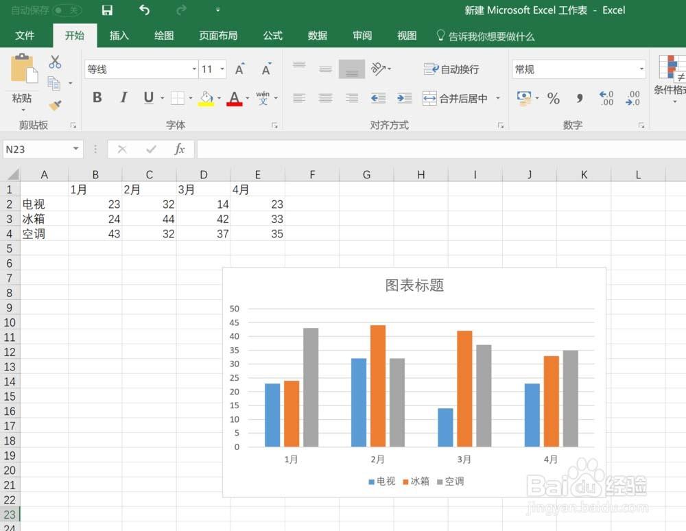 Excel2016图表怎么更改图例坐在的位置?