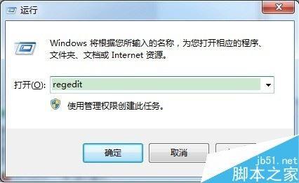Excel2007不能双击打开怎么办？Excel2007无法双击打开xlsx文件解决方法