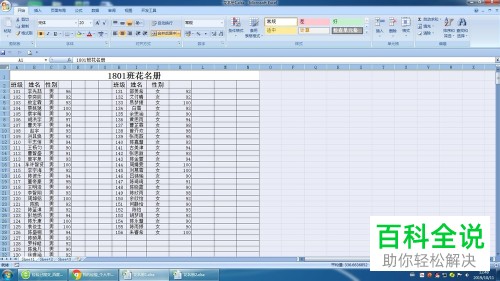 excel表格的两个窗口怎么设置分开显示