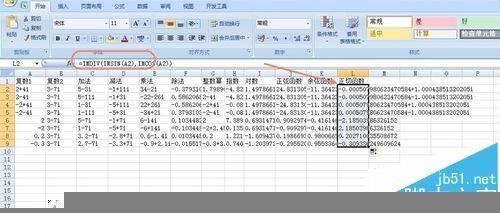 Excel怎么计算复数? Excel对复数进行加减乘除指数对数模的教程