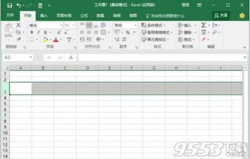 Excel2016中怎么快速设置改行高和列宽?